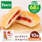 パン ジャムパン 10個