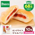 パン ジャムパン 10個