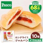パン ジャムパン 10個