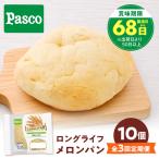 パン メロンパン 10個