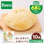 パン メロンパン 10個