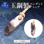 A-01 半分研磨シリーズ MROBZ002