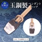 A-02 半分研磨シリーズ MROBZ003