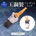A-03 半分研磨シリーズ MROBZ004