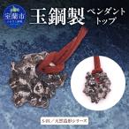 ★レアものS-01 天然造形シリーズ MROBZ005