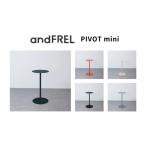 インテリア チャコールグレー 家具 andFREL