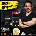 プロテイン BAZOOKA NUTRITION