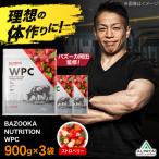 プロテイン BAZOOKA NUTRITION