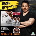 プロテイン BAZOOKA NUTRITION