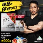 プロテイン BAZOOKA NUTRITION