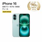 iPhone16 ティール 128GB 中古再生品