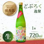 fu.... налог [ японкое рисовое вино (sake) ] nigori ..( сырой )720ml японкое рисовое вино (sake) Kochi префектура средний земля . блок 