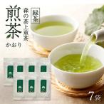 森の茶上煎茶 かおり 100g×7袋