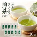 森の茶上煎茶 かおり 100g×10袋