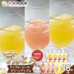 果実の恵み 飲むゼリー プルとろ 3種