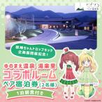 邪神ちゃんドロップキック企画展開催記念