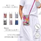 Reco スマホショルダー 1点 柄