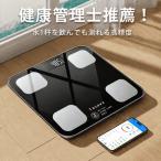 体重計 ブラック TZ120