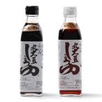 丸大豆しょうゆ こいくち 那智のほまれ 300ml×1本