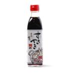 すきやきのたれ 300ml×2本