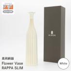 高岡銅器 Flower Vase RAPPA