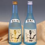 三重の寒梅 720ml