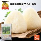コシヒカリ 5kg