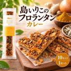 焼き菓子 島いりこのフロランタン カレー 10本入り