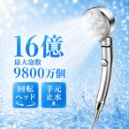 シャワーヘッド HS-2402 シルバ一