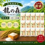 キヌヒカリ 特別栽培米 お米