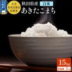 15kg