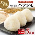 新米 米 5kg
