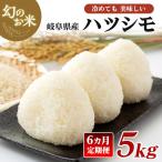 新米 米 5kg