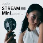 cado カドー ハンディファン ポーチ付き