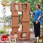爪とぎ 猫メゾンハイタワー1個 つめとぎ