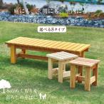 木製ベンチA 防腐処理ダーク 400mm×400mm×390mm