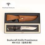 Bushcraft Knife Prominence