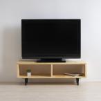 天然木のシンプルな 木製テレビボード120