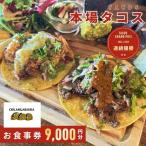 CHILANGABANDA チランガバンダ