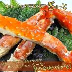 107-7 たらばがに姿 3.7kg