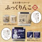 北斗の拳パッケージ ふっくりんこ真空300g×2種 3セット