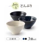 ふわっと ラーメンどんぶり 白3個 どんぶり