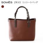 SOMES GE-04 2WAY ミニトートバッグ