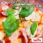 ダッチオーブンでキャンプ体験 1組7名