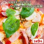 ダッチオーブンでキャンプ体験 1組9名