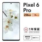 fu.... налог три звезда смартфон Pixel 6 pro 256GB б/у A комплектация | Google Android б/у смартфон смартфон iPhone корпус SIM свободный мобильный.. префектура Kanagawa город Zama 