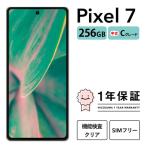 fu.... налог три звезда смартфон Pixel 7 256GB б/у C комплектация | Google Android б/у смартфон смартфон iPhone корпус SIM свободный мобильный телефон.. префектура Kanagawa город Zama 
