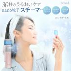 美ルル モイスミスト ピンクゴールド ハンディミスト