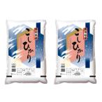 コシヒカリ 10kg