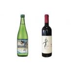 B9904峡南2町共通返礼品 日本酒純米酒 鷹座巣 ワイン 楽園ワイン赤 セット